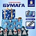 превью Бумага упаковочная новогодняя НАБОР 3 шт., «Snow Fun», 70×100 см, 3 дизайна, ЗОЛОТАЯ СКАЗКА