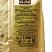 превью Кофе в зернах Woseba Mocca Fix Gold 1 кг