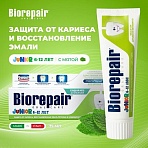 Зубная паста детская 75 мл BIOREPAIR JUNIOR MINT «Сладкая мята» ИТАЛИЯ