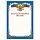 Грамота «Благодарственное письмо», A4, мелованная бумага 115 г/м2, для лазерных принтеров, синяя, STAFF, 111800