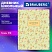 превью Дневник 1-11 класс 40 л., твердый, BRAUBERG, матовая ламинация, «Blossom»