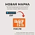 превью Сушилка для рук электрическая Выбор есть (TOPFORT) M-120 пластик белая