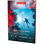 Фотобумага глянцевая, А4, 140 г/м2, односторонняя, 50 листов, BRAUBERG EXTRA