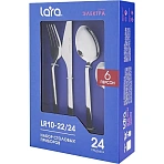 Набор столовых приборов LARA ЭЛЕКТРА на 6 персон 24 предмета (LR10-22/24)