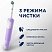 превью Зубная щетка электрическая ORAL-B (Орал-би) Vitality Pro, ЛИЛОВАЯ, 1 насадка