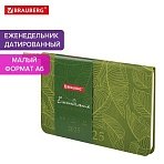 Еженедельник датированный 2025 МАЛЫЙ ФОРМАТ 95×155 мм А6, BRAUBERG «Foliage», под кожу, зеленый
