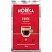 превью Кофе в зернах Horeca Espresso Forte 100% Арабика 1 кг