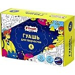 Гуашь Комус Класс Максики 6 цв/наб по 20 мл, картонная коробка