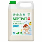 Мыло жидкое детское гипоаллергенное 5 лSEPTIVIT «Без запаха»биоразлагаемое