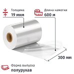 Пленка ту поф первич. 300/600 м м х600 м х19 м км, полурук., 6.31 кг нетто/рул