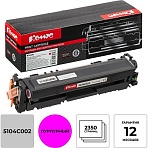 Картридж лазерный Комус 067H M пур. пов. емк. для Canon LBP631Cw/LBP633Cdw
