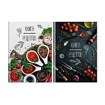 Книга для записи рецептов А5 96л., BG «Аромат специй», глянцевая ламинация