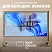 превью Кронштейн Onkron UF4