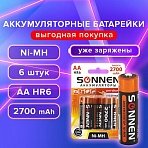 Батарейки аккумуляторные Ni-Mh пальчиковые КОМПЛЕКТ 6 шт., АА (HR6) 2700 mAh, SONNEN
