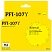 превью Картридж струйный T2 PFI-107Y (IC-CPFI-107Y) жел. для Canon iPF-670/770/780