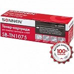 Картридж лазерный SONNEN (SB-TN1075) для BROTHER HL-1110R/1112R/DCP-1512/MFC-1815, ВЫСШЕЕ КАЧЕСТВО, ресурс 1000 стр. 