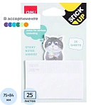 Стикеры Deli 75×84 мм 1 цвет (1 блок, 25 листов)