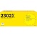 превью Картридж лазерный T2 TC-HW2302X жел. для HP CLJ Pro 4203/MFP 4303