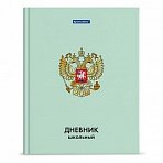 Дневник 1-4 класс 48 л., твердый, BRAUBERG, глянцевая ламинация, с подсказом, «Герб»