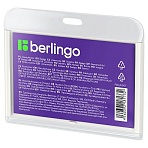 Бейдж горизонтальный Berlingo «ID 400», 55×85мм, светло-серый, без держателя