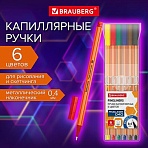 Ручки капиллярные (линеры) 6 ЦВЕТОВBRAUBERG «FINE 040»шестигранныелиния 0.4 мм144141