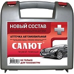 Аптечка автомобильная САЛЮТ приказ № 260н, пластик. бокс 3739