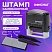 превью Штамп самонаборный 3-строчный ОФИСМАГоттиск 38×14 мм«Printer 8051»КАССА В КОМПЛЕКТЕ271923