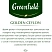 превью Чай чёрный Greenfield Golden Ceylon 100 пакетиков