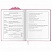 превью Дневник 1-4 класс 48 л., обложка кожзам (твердая) с фигурным краем, ЮНЛАНДИЯ, «РУСАЛКА»