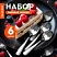 превью Ложки чайные 13.5 смSTANDARDКОМПЛЕКТ 6 шт. полированная нержавеющая стальсеребристые DASWERK609075