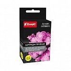 Картридж Комус совместимый Canon CLI-426Y желтый