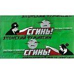 Средство от насекомых Дохлокс Пластины от комаров длительного дейст, 10 шт