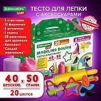 Пластилин-тесто для лепки BRAUBERG KIDS, 40 шт., 2000 г, 12 формочек, 2 стека, 2 штампика, 1 скалка, 20 пакетиков для хранения