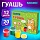 Гуашь BRAUBERG «Кот-энтузиаст», 12 цветов по 20 мл