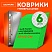 превью Коврики универсальные 6 шт., 30×45 см, для холодильника, полок, сервировки, салатовый, DASWERK