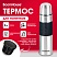 превью Термос 1 л, BOOMHOUSE (БУМХАУС) CLASSIC, нержавеющая сталь SUS304, черный силиконовый рукав, крышка/кружка
