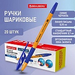 Ручка шариковая с грипом BRAUBERG «ULTRA GT ORANGE», КОМПЛЕКТ 20 ШТУК, СИНЯЯ, линия 0.35 мм