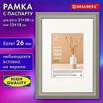 Рамка 21×30 см с паспарту 13×18 см, небьющаяся, аналог IKEA, багет 26 мм, МДФ, BRAUBERG «Zool», серая