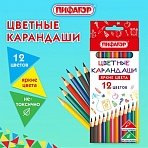 Карандаши цветные ПИФАГОР ЭКО «КЛАССИК», 12 цветов, шестигранные