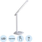 Светильник Ultraflash UF-731 C01 белый (Led,11Вт, 3 цвет. темп., 3 ур. ярк)