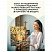 превью Алмазная мозаика ТРИ СОВЫ «Взгляд охотника», 30×40см, холст на деревянном подрамнике, картонная коробка с пластиковой ручкой