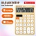 превью Калькулятор настольный BRAUBERG STYLE-12-BG (157×106 мм)12 разрядовдвойное питаниеБЕЖЕВЫЙ272967