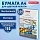 Бумага BRAUBERG DIGITAL SILKмелованнаяматоваяА4115 г/м250 л. для полноцветной лазерной печати130% (CIE)116395