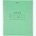 превью Тетрадь школьная А5 12л косая линия скрепка 65г зеленая 20шт/уп 13946