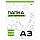 Папка для черчения BG, А3, 20л., без рамки, 160г/м2