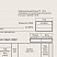 превью Бланк бухгалтерский типографский «Расходно-кассовый ордер», А5, 134×192 мм, 100 штук