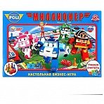 Настольная экономическая игра Умные игры «Миллионер. Робокар Поли», картонная коробка