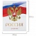 превью Дневник 5-11 класс, 48 л., твердый, BRAUBERG, глянцевая ламинация, с подсказом, «Символика 2»