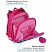 превью Ранец Berlingo Expert Max «Little bunny» 37×28×16см, 2 отделения, анатомическая спинка, дождевик в комплекте