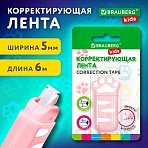 Корректирующая лента BRAUBERG KIDS «ЛАПКИ»5 мм х 6 мкорпус розовыйблистер272497